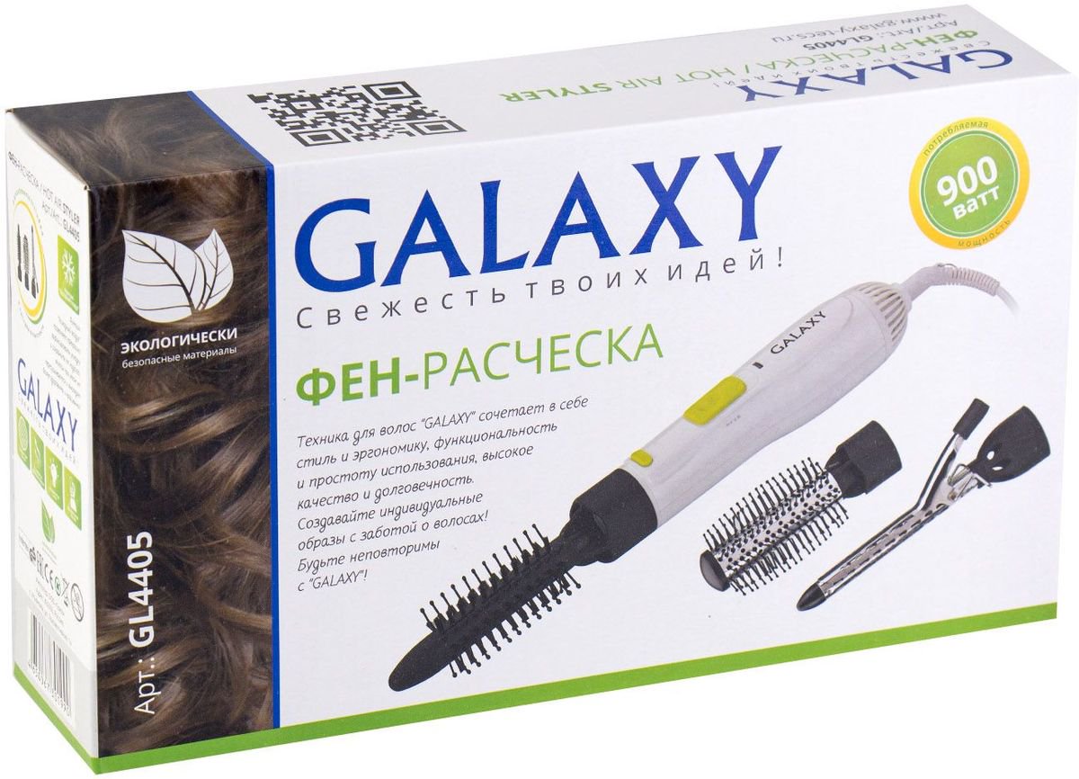 Фен-щетка Galaxy GL4405 белая