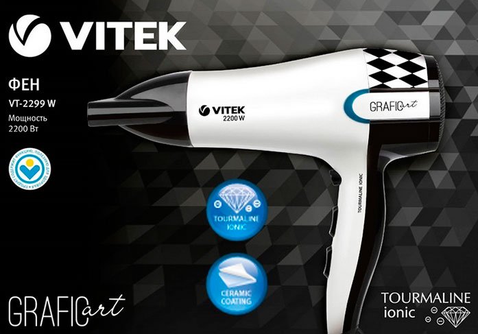 Фен Vitek VT-2299 Grafic Art черно-белый купить,0