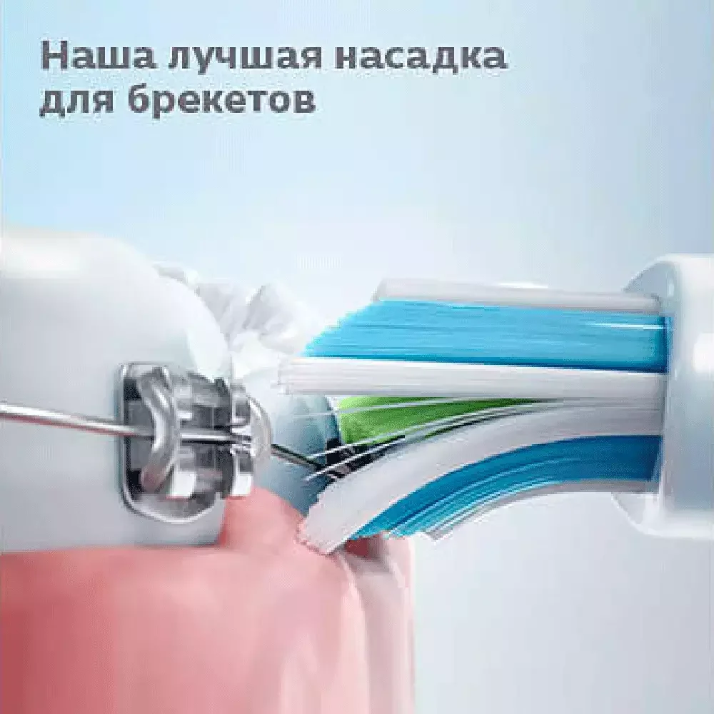 Насадка Philips HX9002/10 2 шт White - ForteMarket Насадка Philips HX9002/10 2 шт White купить,0