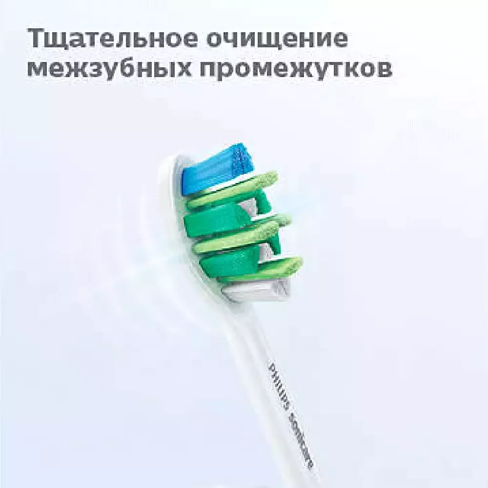 Насадка Philips HX9002/10 2 шт White - ForteMarket Насадка Philips HX9002/10 2 шт White купить,0