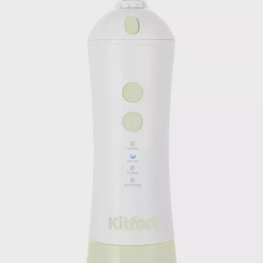 Ирригатор Kitfort КТ-2958-2 бело-бежевый