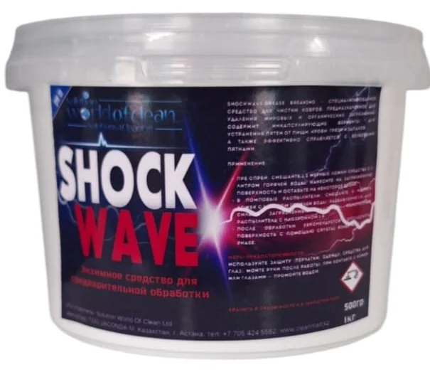 Порошок Worldofclean Shockwave Performance Enzyme Pre-Spray 0.5л