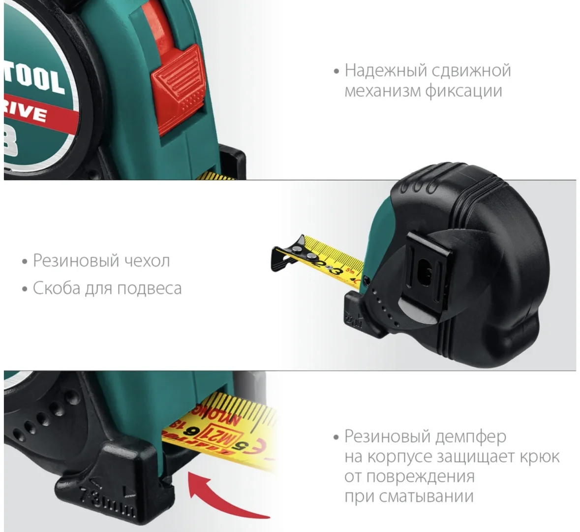 Рулетка Kraftool 34122-05-19_z02 X-Drive 5м купить,NaN