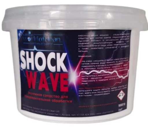 Порошок Worldofclean Shockwave Performance Enzyme Pre-Spray 0.5л