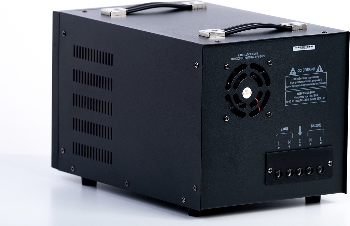 Стабилизатор напряжения ALTECO STDR 8000 49096