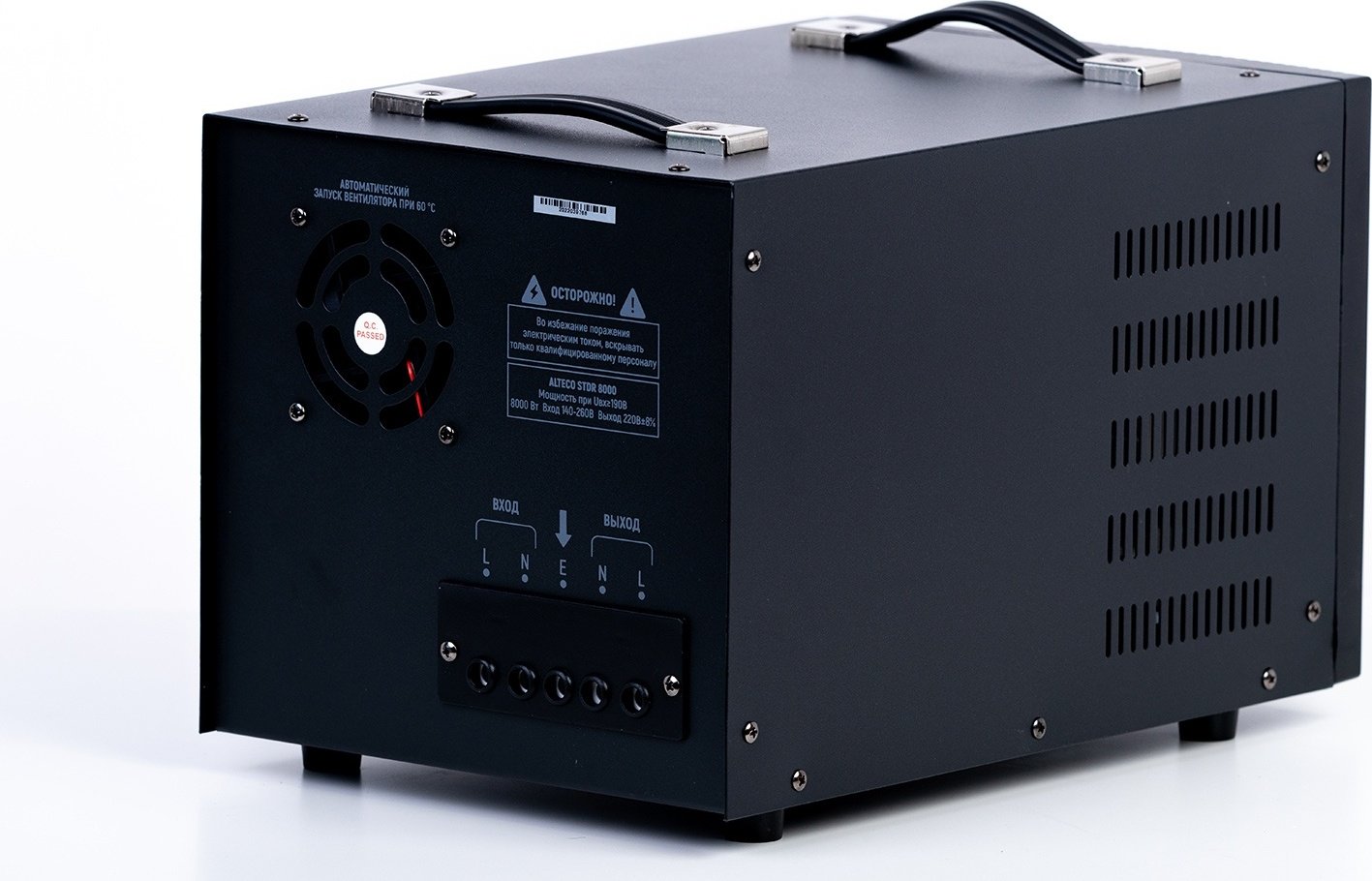 Стабилизатор напряжения ALTECO STDR 8000 49096