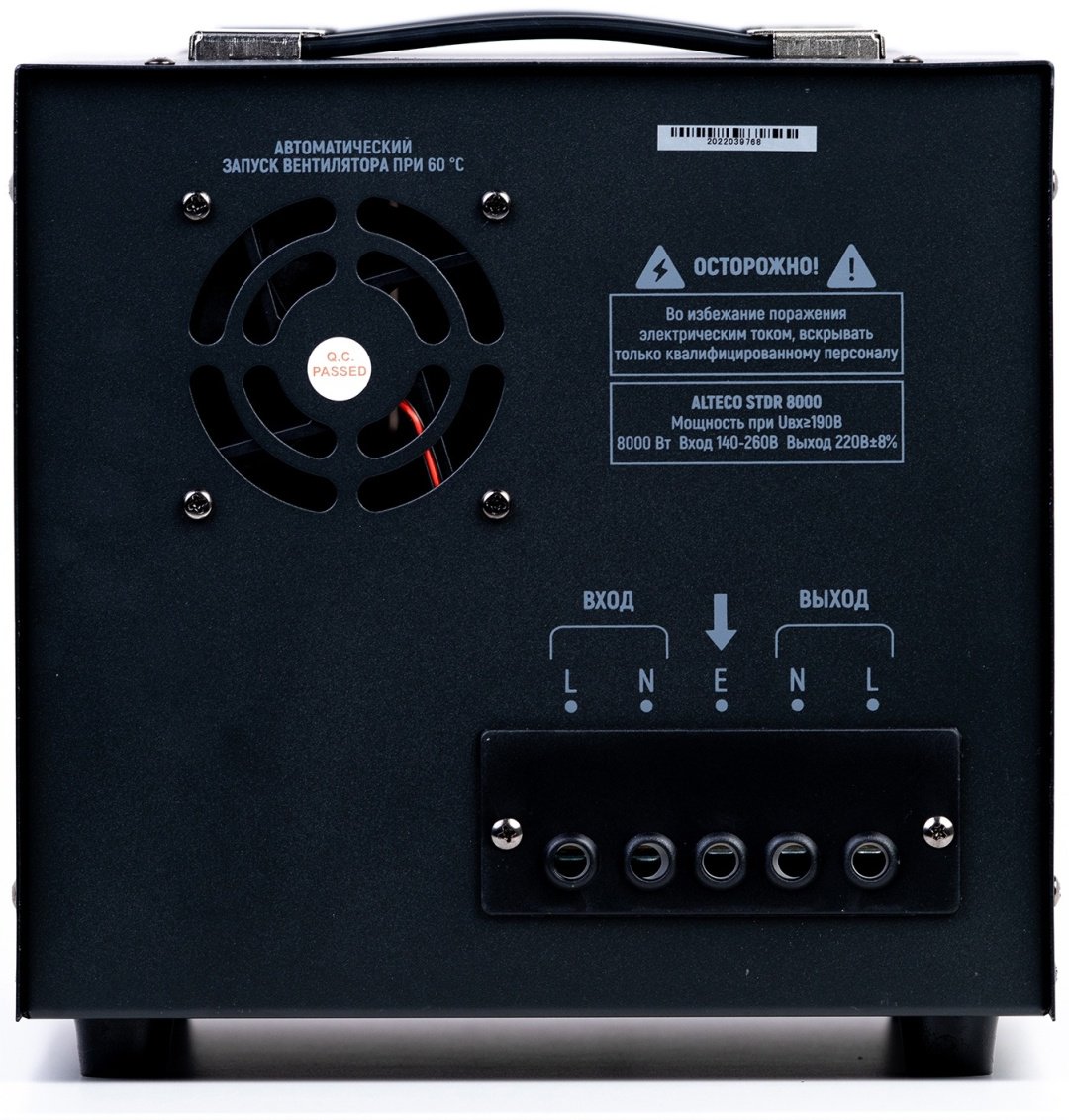 Стабилизатор напряжения ALTECO STDR 8000 49096 - ForteMarket Стабилизатор напряжения ALTECO STDR 8000 49096 купить,87200