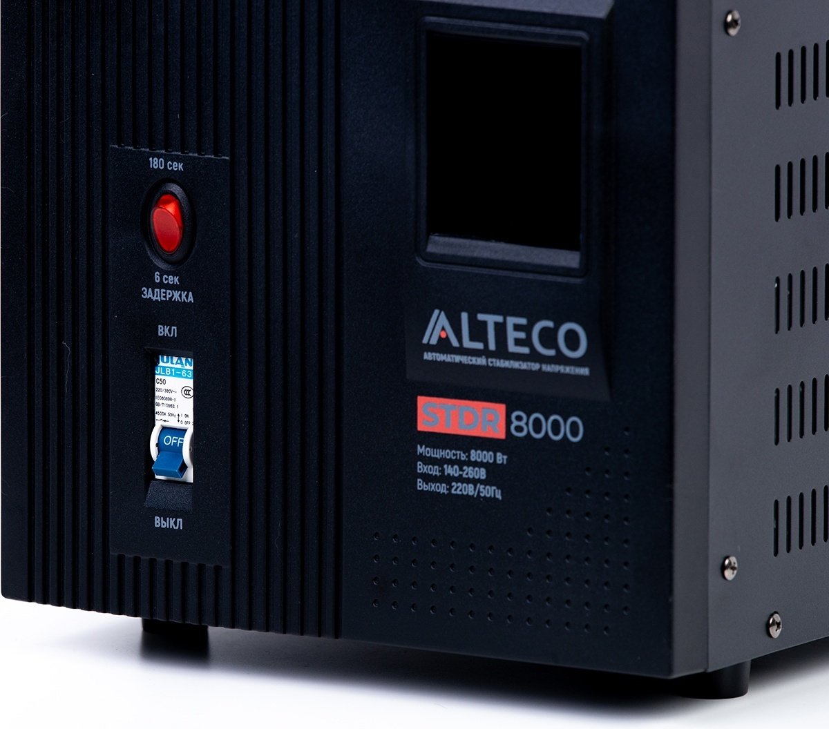 Стабилизатор напряжения ALTECO STDR 8000 49096 - ForteMarket Стабилизатор напряжения ALTECO STDR 8000 49096 купить,87200