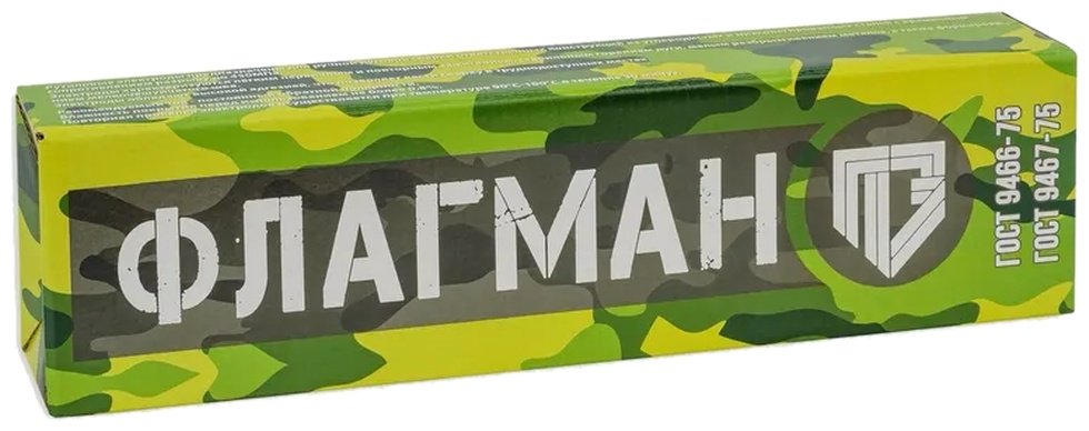 ФЛАГМАН МР-3 4, для ручной дуговой сварки