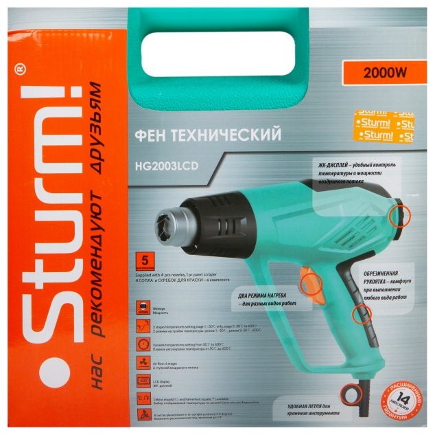 Фен строительный Sturm HG2003LCD купить,NaN