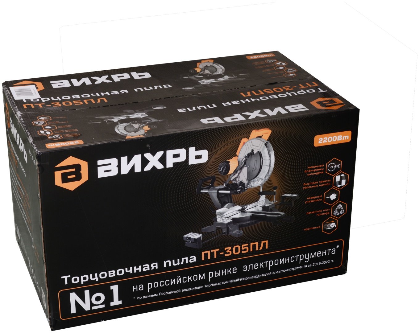 Пила торцовочная ВИХРЬ ПТ-305ПЛ 72/18/8 купить,168990