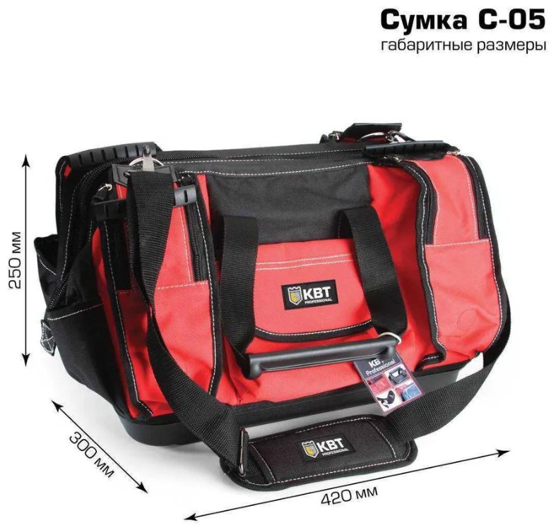КВТ поясная сумка Сумка монтажника С-05 КВТ 66144 черный