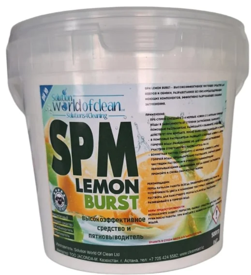 Порошок Worldofclean S.P.M Lemon Burst 1л купить,16300