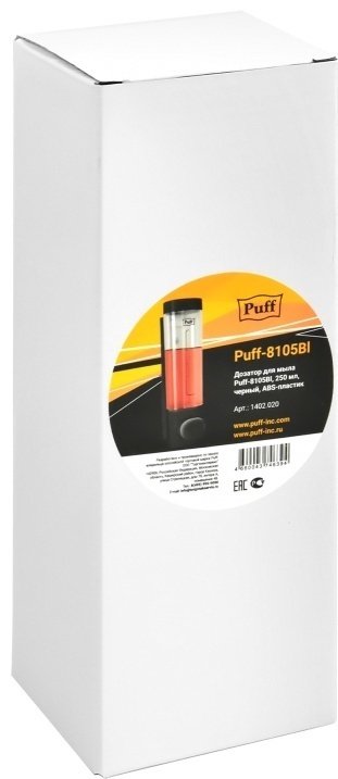 Диспенсер для жидкого мыла Puff 8105Bl