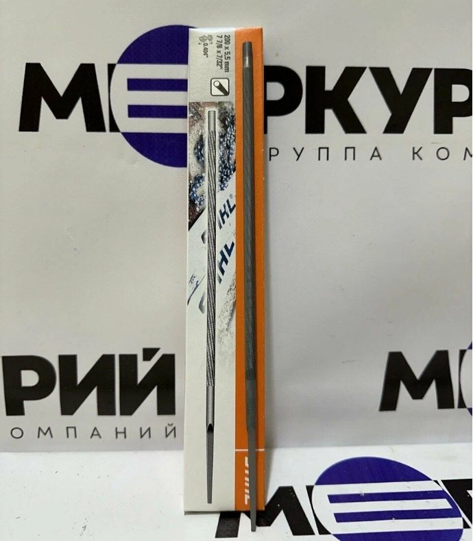 STIHL напильник 56057715506 1 шт