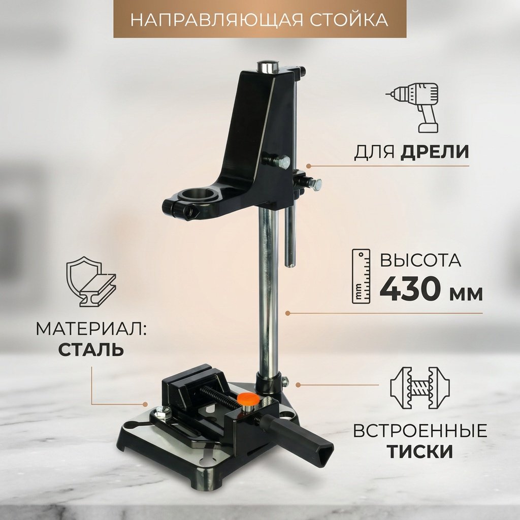 SPARTA направляющая 934055 купить,15770