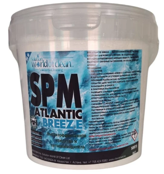 Порошок Worldofclean S.P.M Atlantic Breeze 1л купить,16800