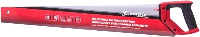 Matrix 23382 700 мм купить,6640
