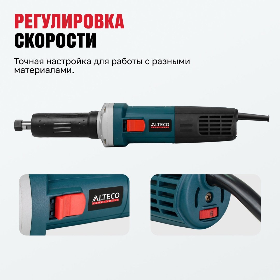 Шлифмашина прямошлифовальная ALTECO DG 550-25 E 67931