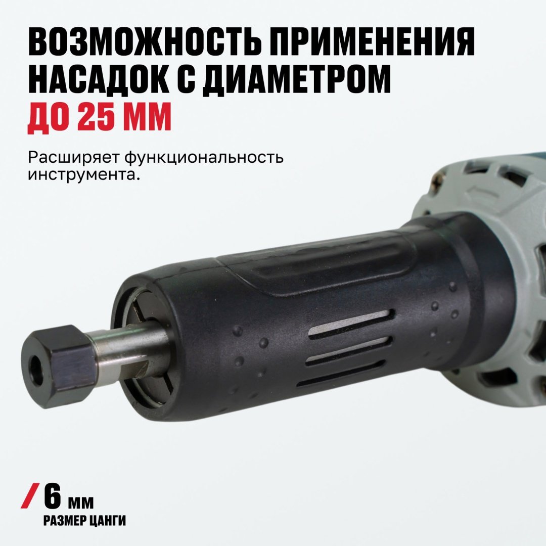 Шлифмашина прямошлифовальная ALTECO DG 550-25 E 67931
