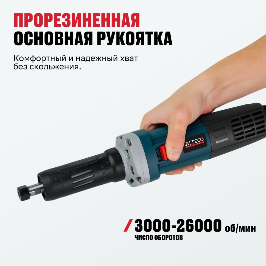 Шлифмашина прямошлифовальная ALTECO DG 550-25 E 67931