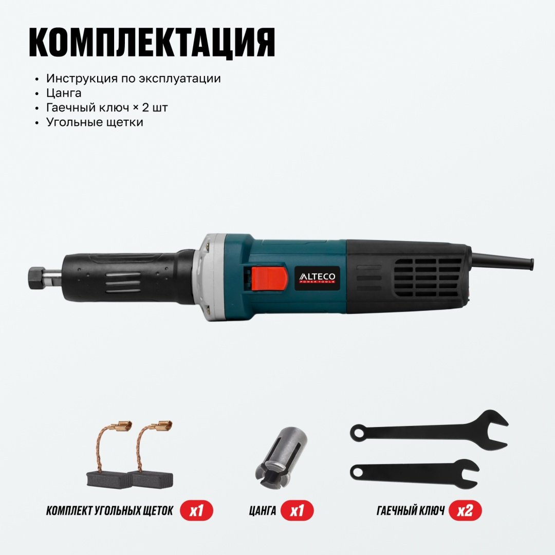 Шлифмашина прямошлифовальная ALTECO DG 550-25 E 67931