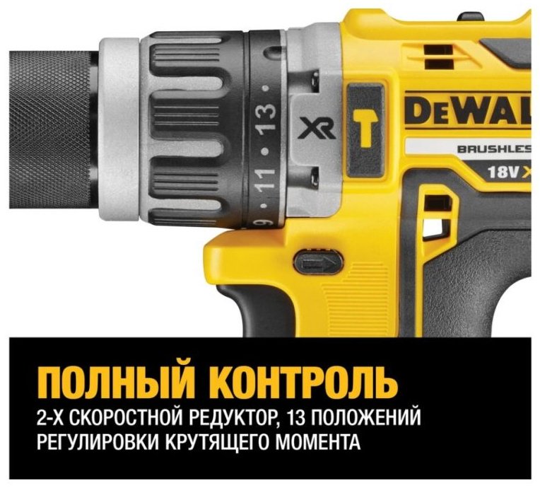 Набор аккумуляторных электроинструментов DeWALT DCK2080P2T 2 в 1