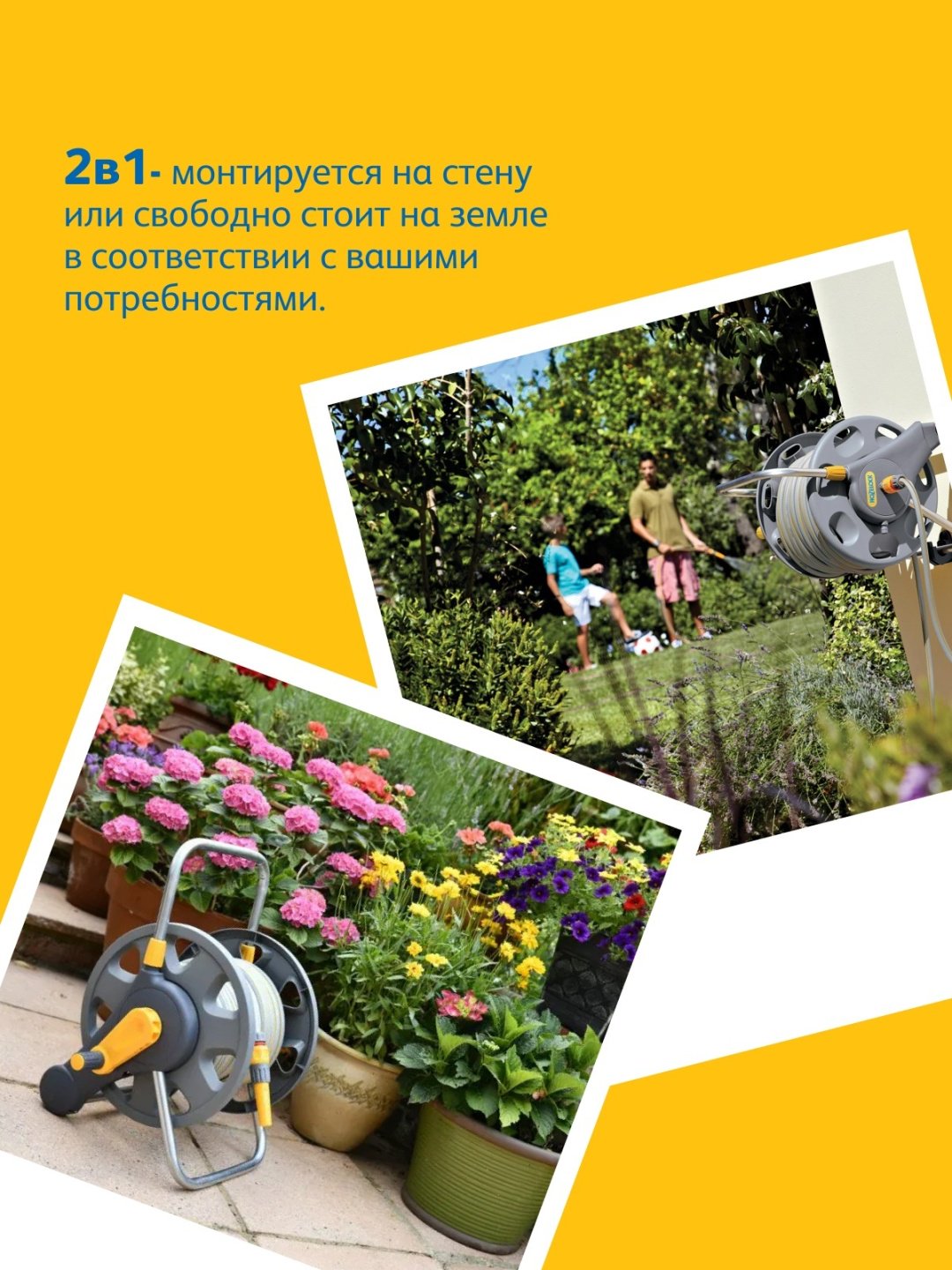 HOZELOCK катушка 2475R0000