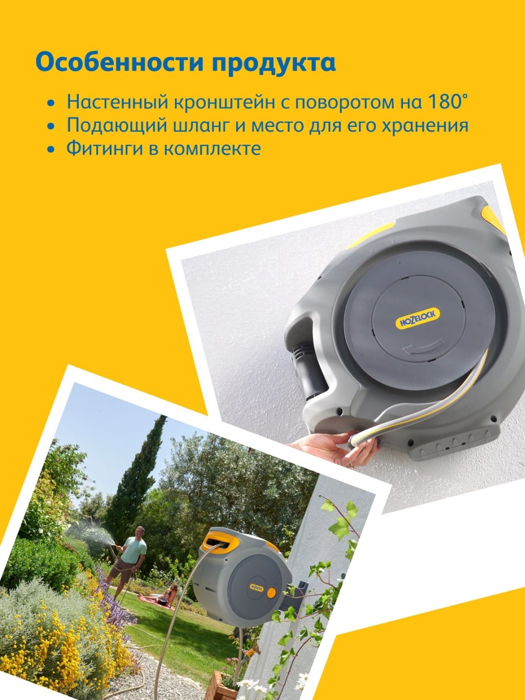 HOZELOCK катушка 2403