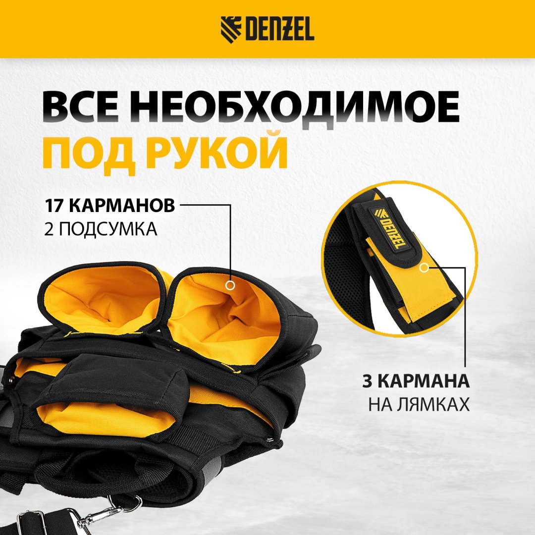 DENZEL поясная сумка 90290 черный купить,28120