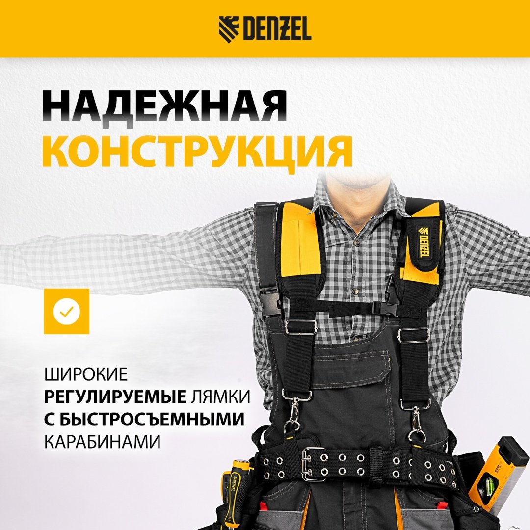 DENZEL поясная сумка 90290 черный купить,28120