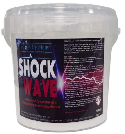 Порошок Worldofclean Shockwave Performance Enzyme Pre-Spray 1л купить,16250