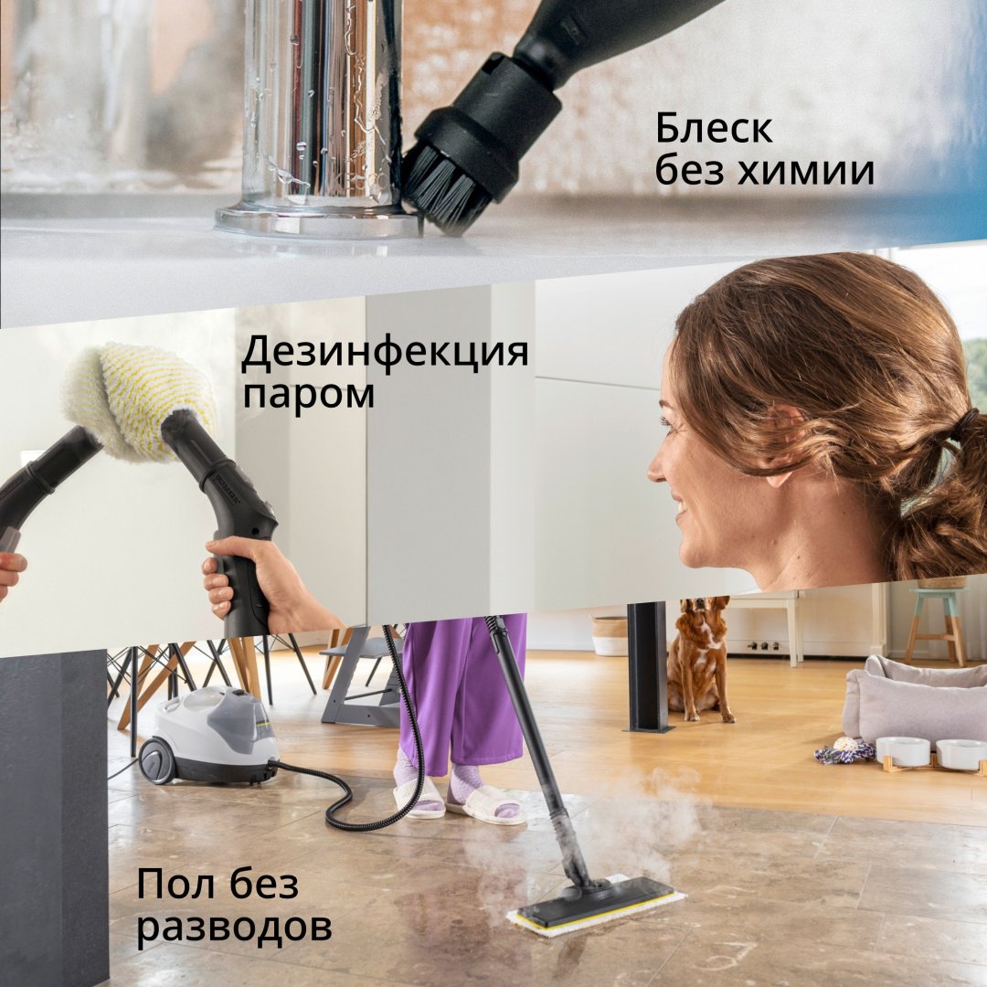 Пароочиститель Karcher SC 4 EasyFix Plus белый