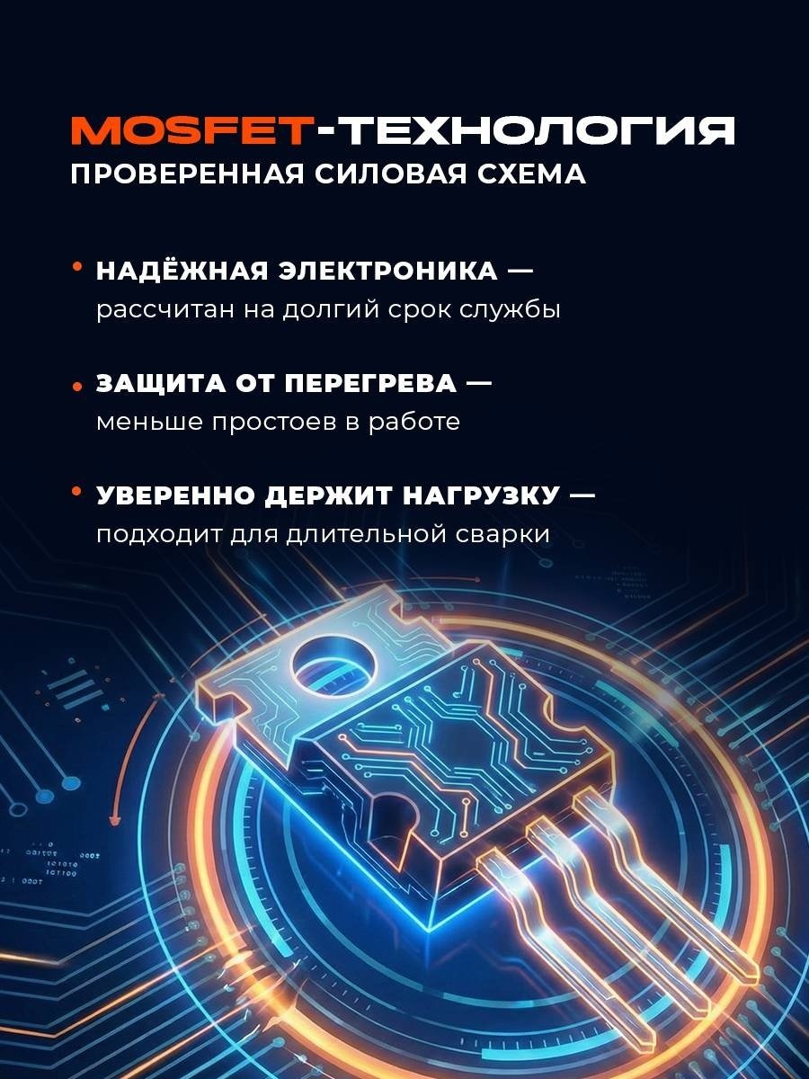 AuroraPRO сварочный инвертор OVERMAN 205 26644 (MIG/MAG, MMA) 3 в 1 купить,288800