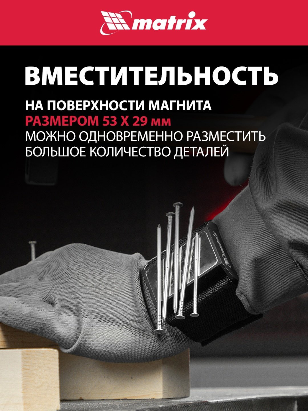 Matrix браслет с магнитами 11564 черный купить,1736