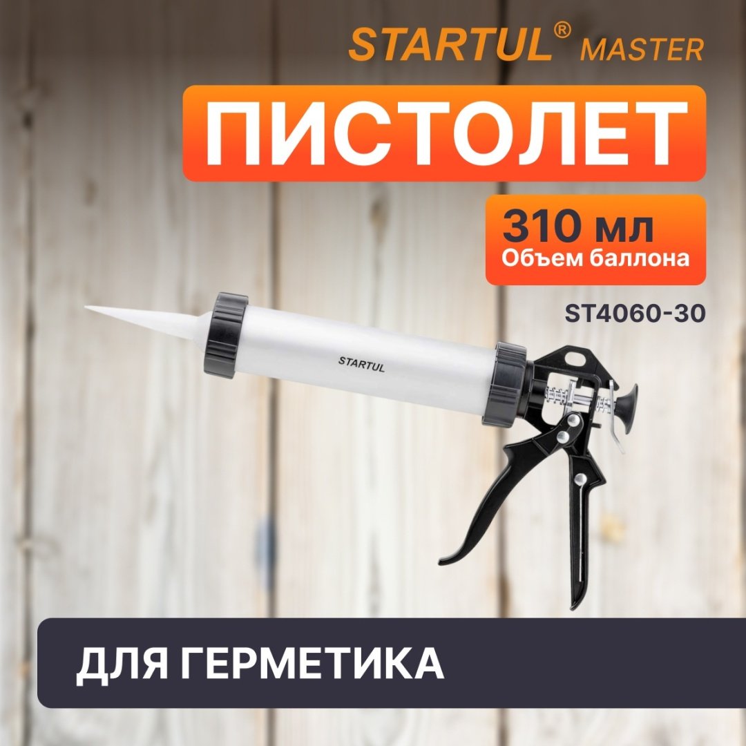 Пистолет Startul закрытый ST4060-30 310 мл