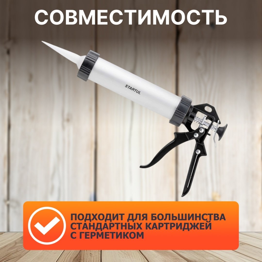 Пистолет Startul закрытый ST4060-30 310 мл