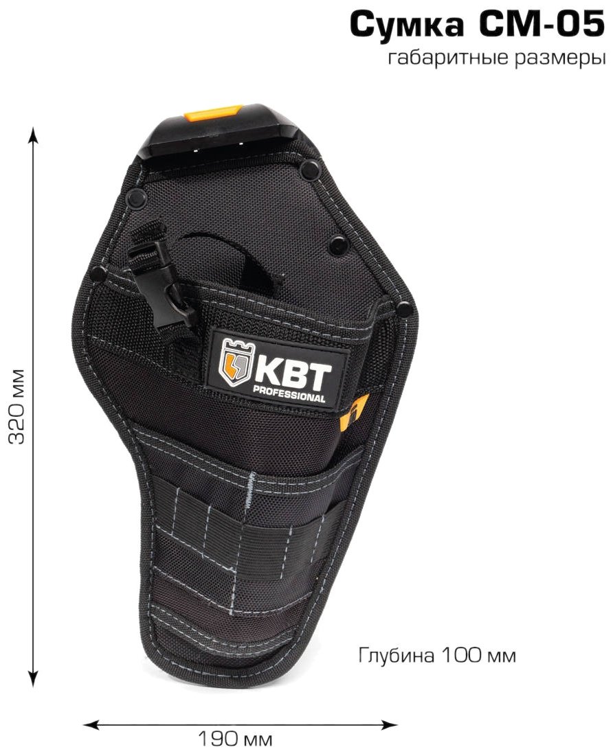 КВТ кобура Quick-Lock 83139 черный