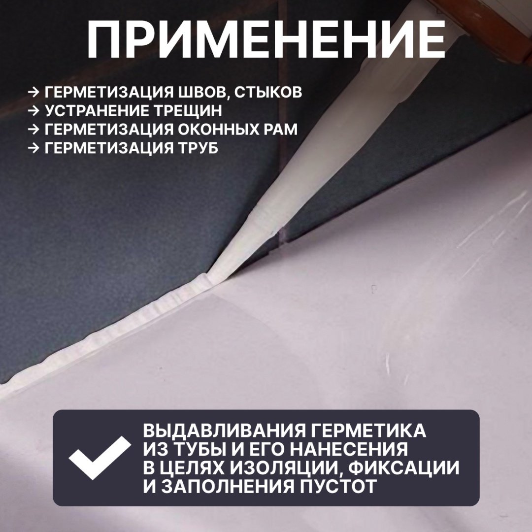 Пистолет Startul закрытый ST4060-30 310 мл