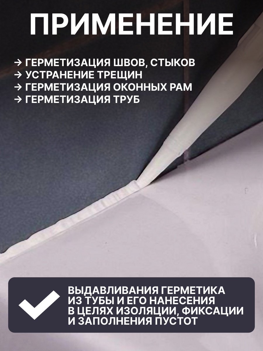Пистолет Startul полузакрытый ST4054 310 мл
