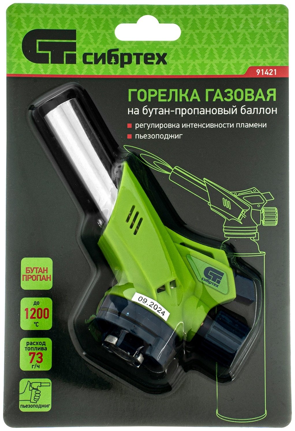 Горелка СИБРТЕХ 91421 без баллона купить,3020