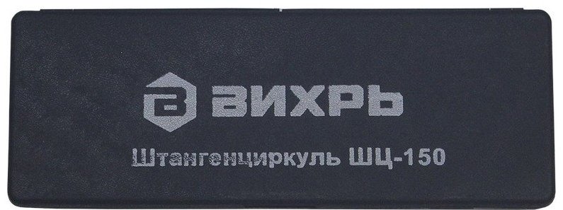 Штангенциркуль ВИХРЬ нониусный ШЦ-150 73/11/2/1
