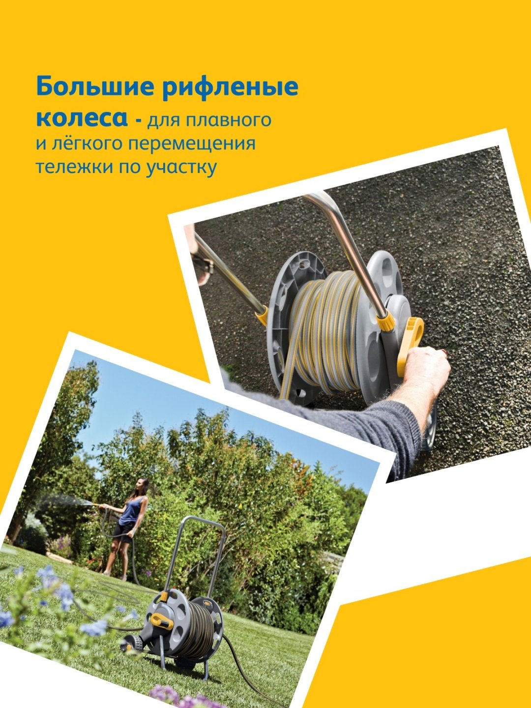 HOZELOCK тележка для шланга 2398R0000