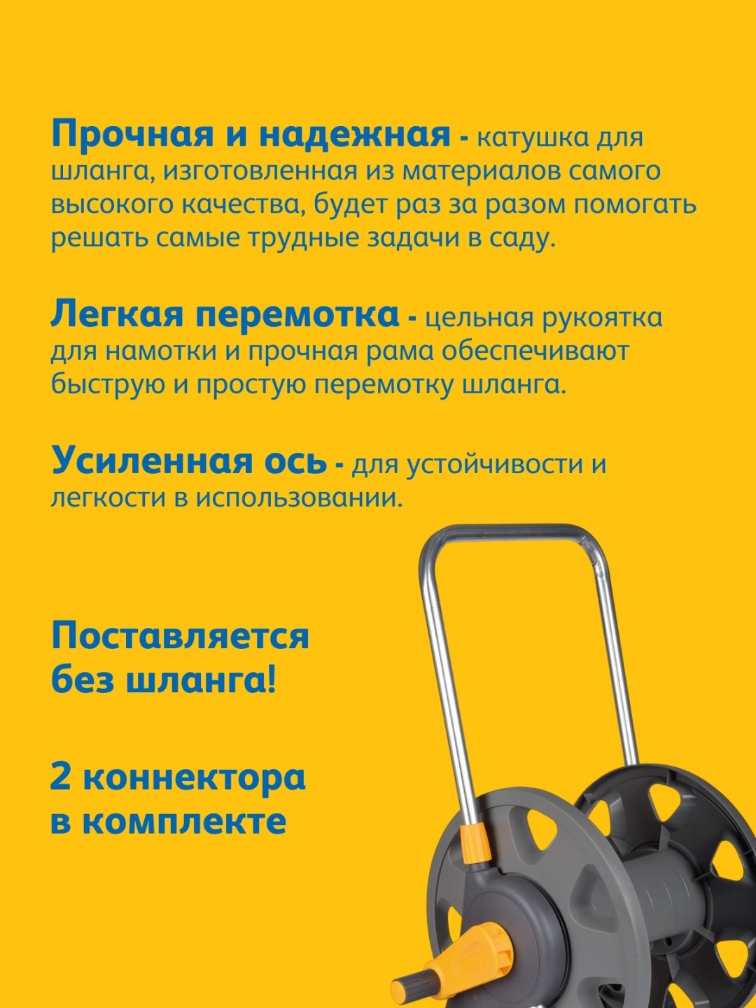 HOZELOCK тележка для шланга 2398R0000