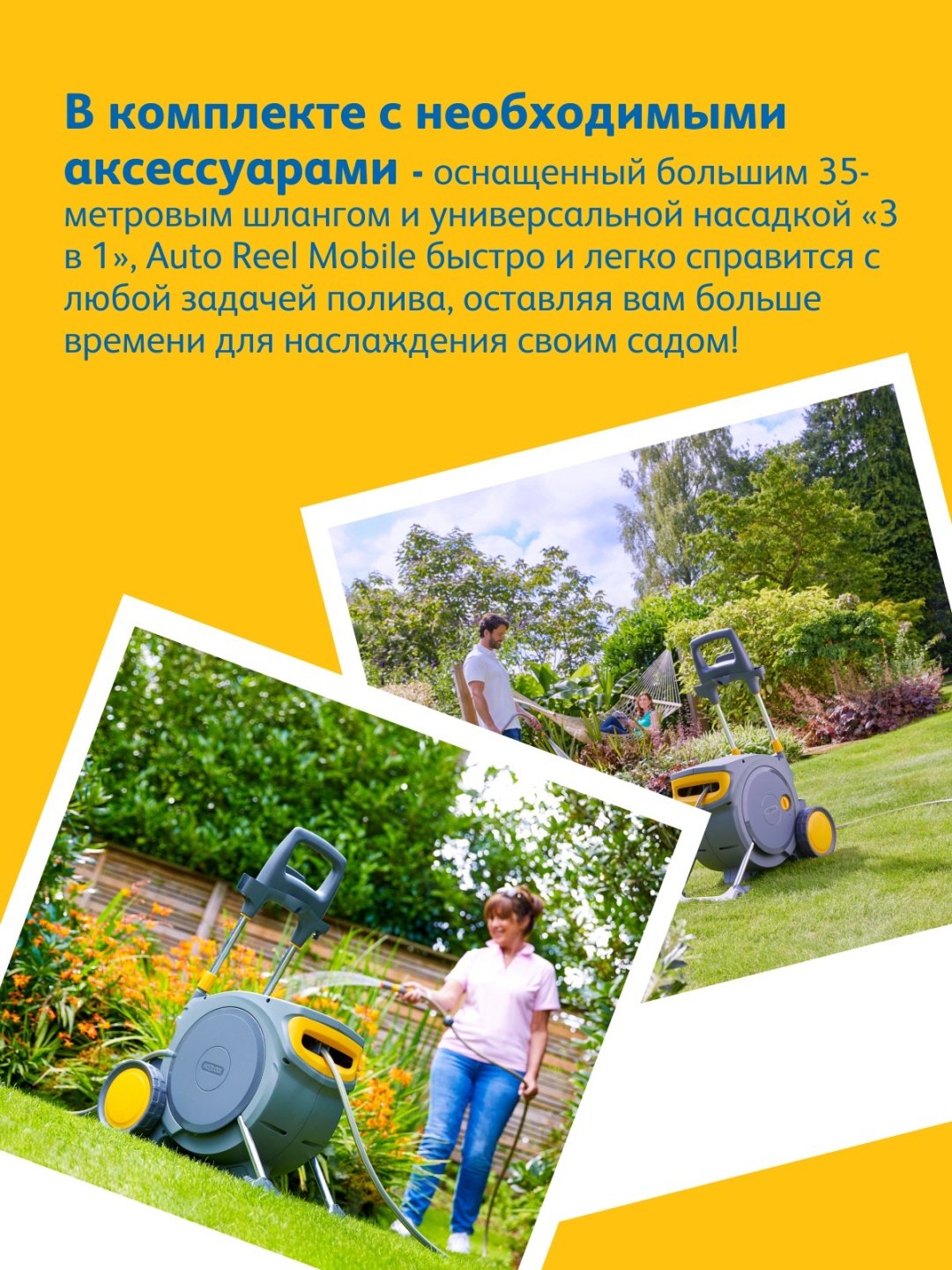 HOZELOCK тележка для шланга 100-100-488