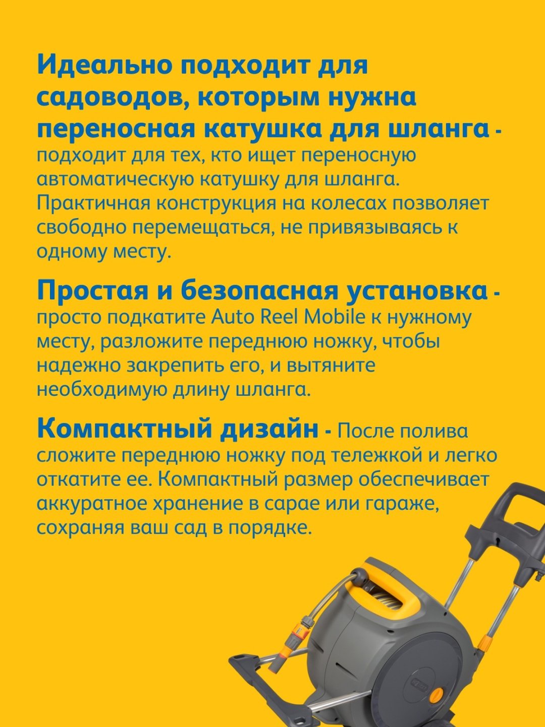 HOZELOCK тележка для шланга 100-100-488