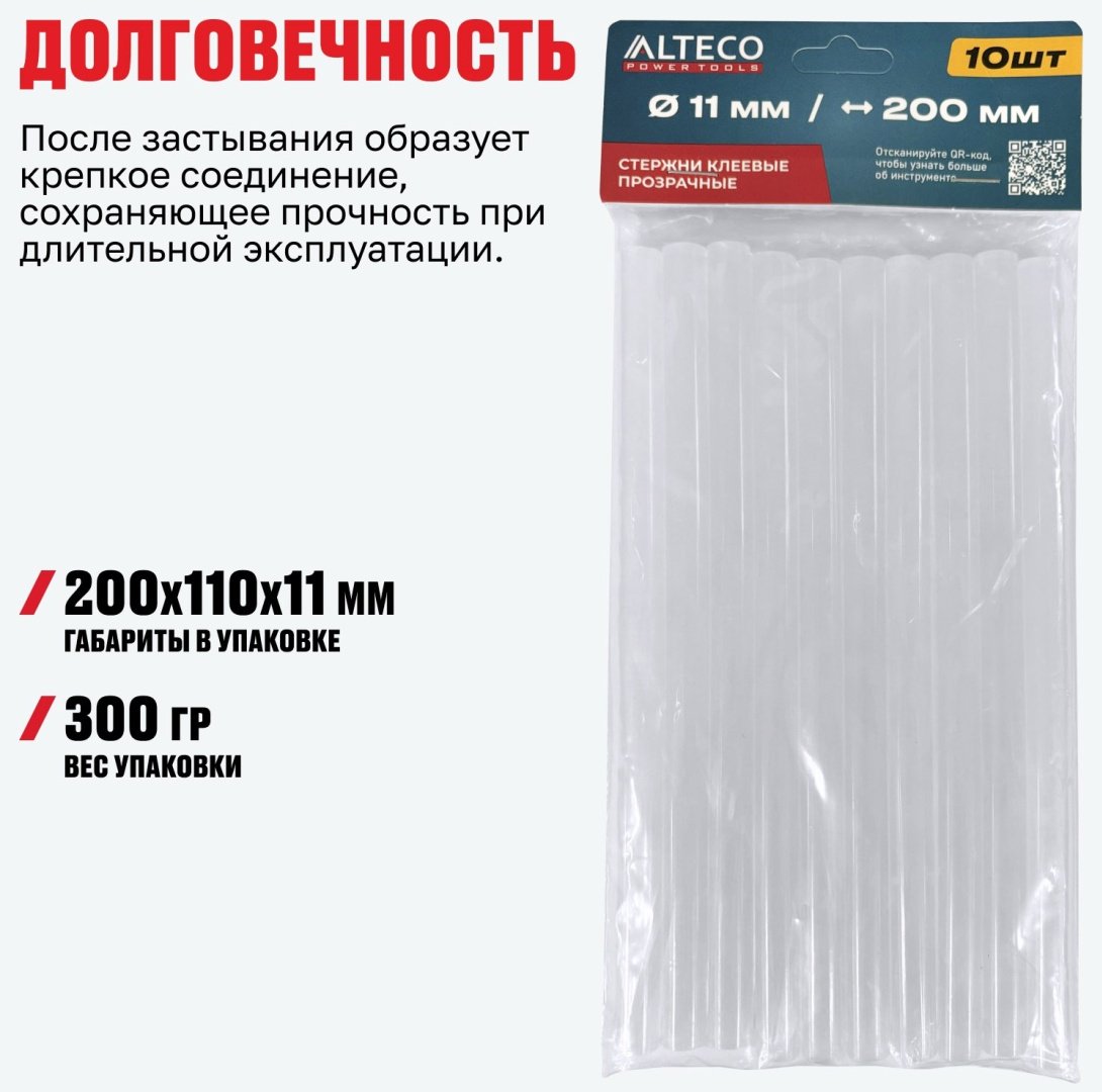 Стержни для клеевого пистолета ALTECO бесцветный 10 шт