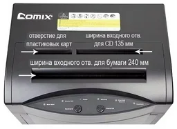 Шредер COMIX S516