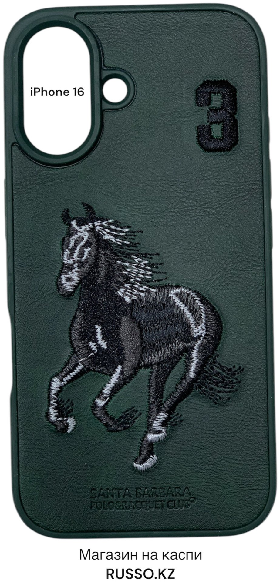 Чехол Santa Barbara Polo & Racquet Club для Apple iPhone 16 темно-зеленый купить,1398