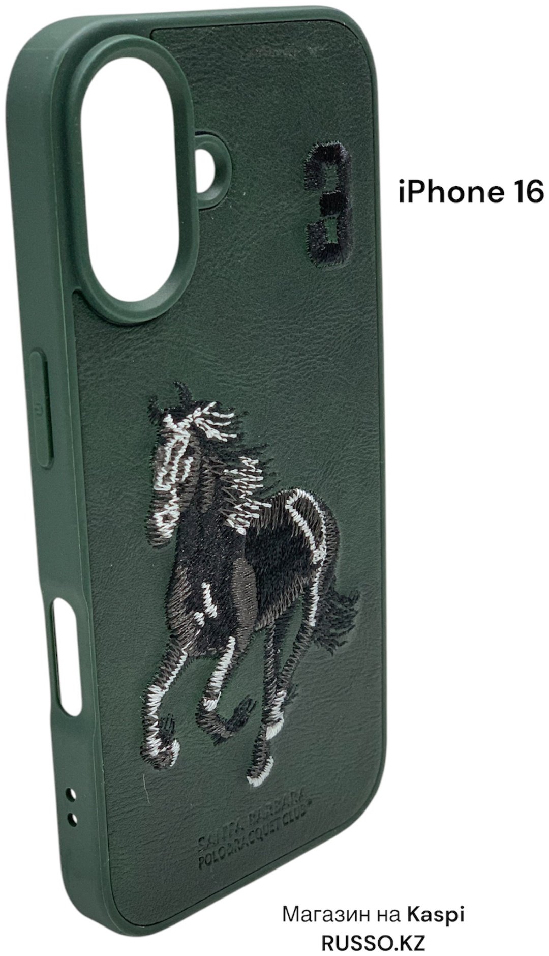 Чехол Santa Barbara Polo & Racquet Club для Apple iPhone 16 темно-зеленый купить,1398